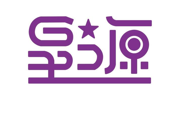 南京星之源健康管理
