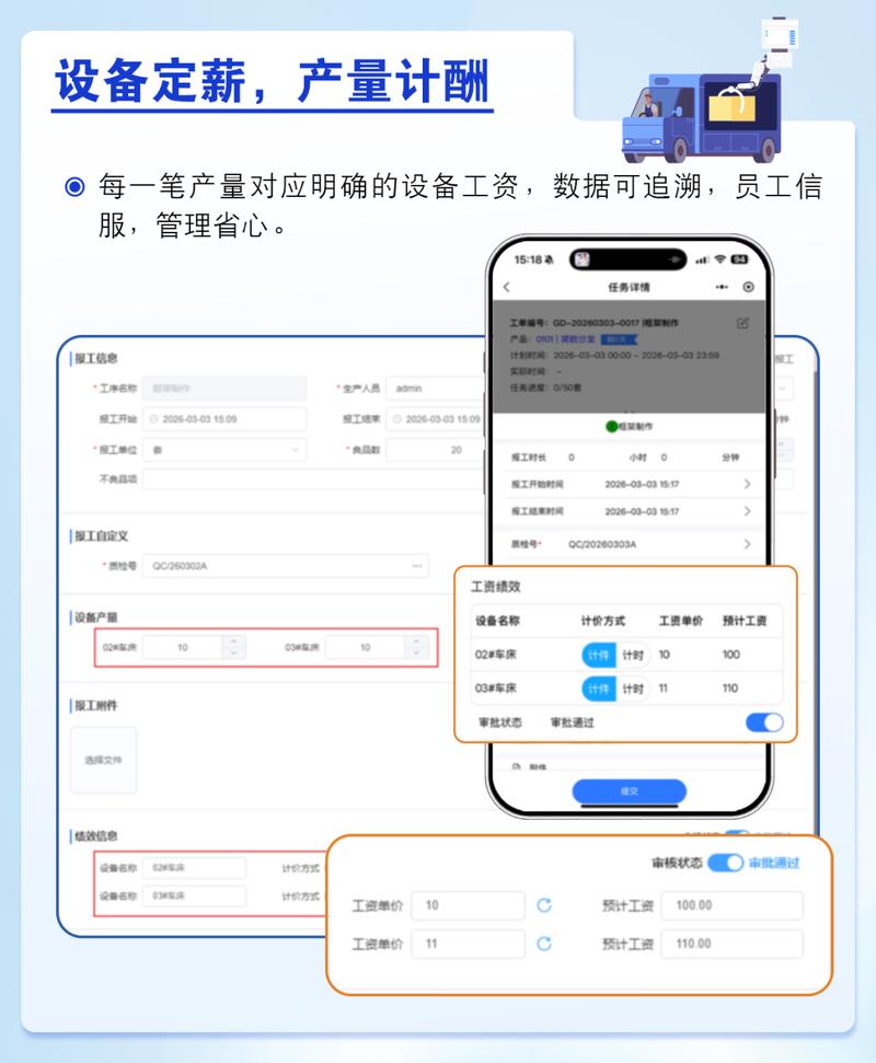 管家婆指尖工厂v3.0发版公告